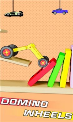 多米诺车轮(DominoWheels)