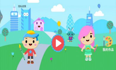 涂鸦我最强截图1