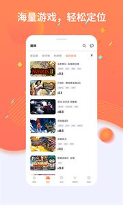 杉果截图2