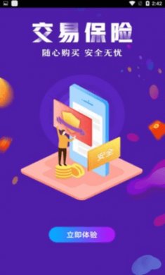 17173手游平台截图3