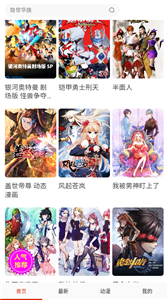 konachan漫画截图2