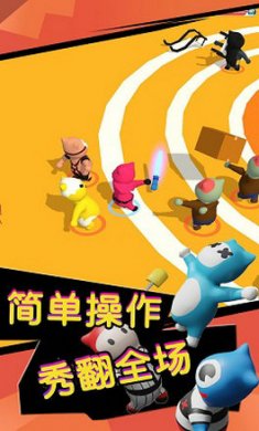 终极火柴人对决截图2