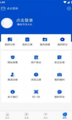 宜春潮截图2