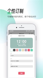 Zapan特效相机截图3