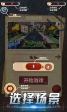 像素僵尸求生世界截图3