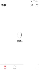 点点阅读小说截图2