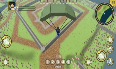 像素吃鸡派对截图1