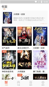 狗狗读书小说截图3