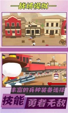 狂野神射手游戏