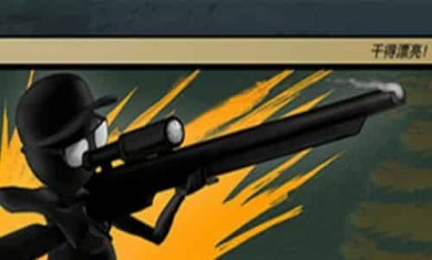 王者枪神之神截图2