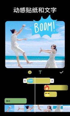 inshot照片编辑截图1