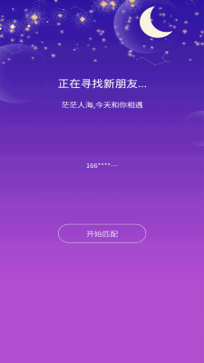 友友漂流瓶