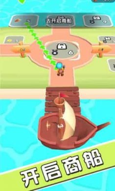 逃出荒岛大冒险手游截图3