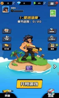 我的枪法特别准截图2