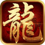 无尽争霸高爆之王