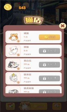 点点猫app官方版截图1