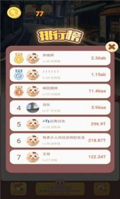 点点猫app官方版截图3