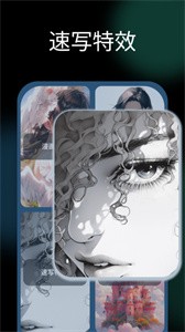 NicePic图片处理截图2