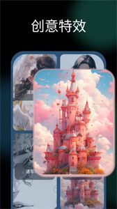 NicePic图片处理截图3