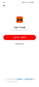 和弦手游平台截图1