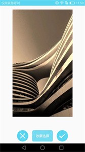 图片处理大师截图2