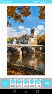 图片处理大师截图1