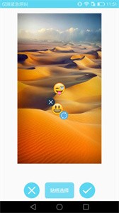 图片处理大师截图3