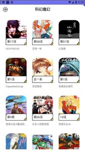 弗士漫画截图3