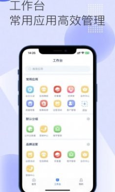 华远Hi平台截图3