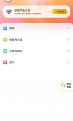 抖短剧截图3