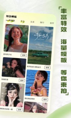 ins自拍相机截图1