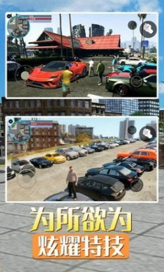 王牌车神模拟器