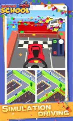 驾校管理家截图3