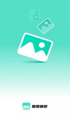 图图壁纸软件app