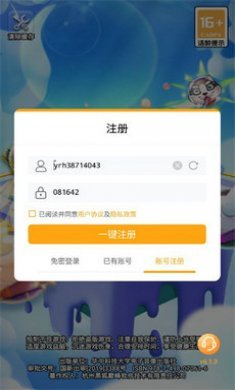 王者英雄棋手游