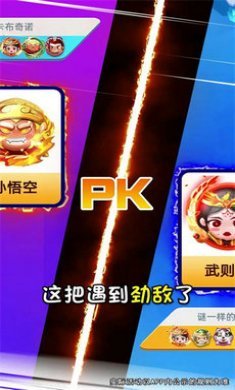 王者英雄棋手游