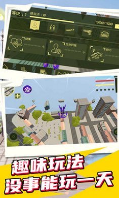 明日之变形机器人