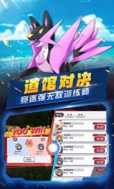 喵星联盟像素口袋