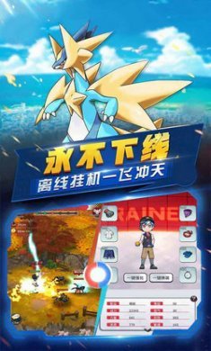 喵星联盟像素口袋