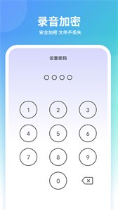 聊天变声器截图3