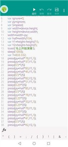 原神弹琴辅助器截图3