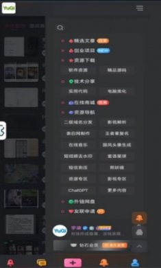 截图2