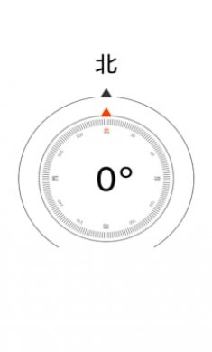 清风实用宝盒截图3