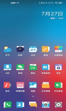 截图2