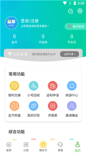 最笨游戏盒截图1