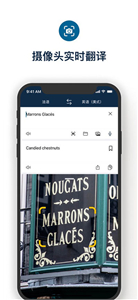 deepl在线翻译器截图1