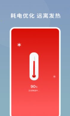 数高手机清理专家截图2