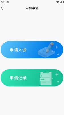 文旅协会