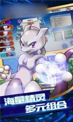 皮卡丘大作战截图1