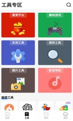 截图1